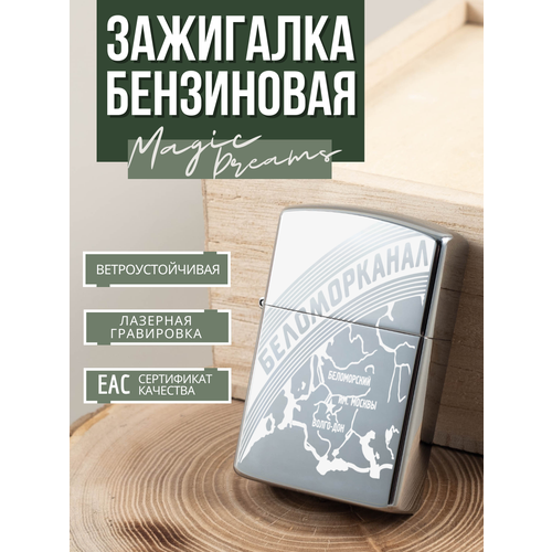 ������ ������ ��������� ���������� Magic Dreams � ����������� ������������ ����