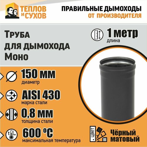 ������ ������ ����� L1000 ��-� 430-0.8 D150 ����� ����