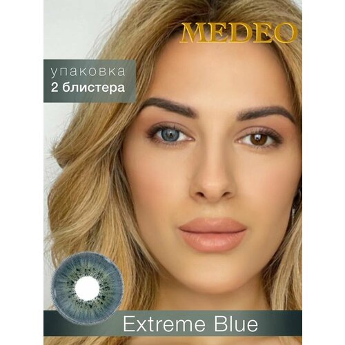 ������ ������ ������� ���������� ����� Medeo Extreme Blue 3 ������, -5.00 / 8.6 / 14.2, �������, 2 ��. ����