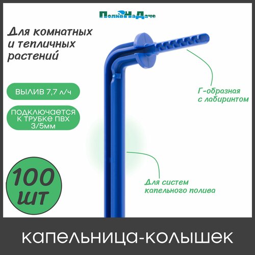 ������ ������ ���������� �-�������� � ����������, 10��, 7,7�/�, ����� (������������ � ������ ��� 3/5��) (100��) ����