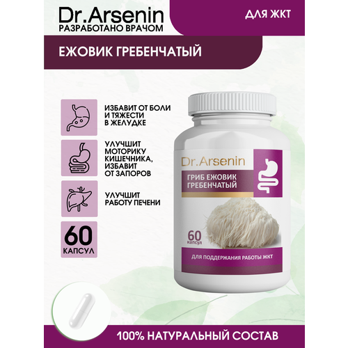 ������ ������ ������ ����������� 60 ������ Dr.Arsenin ����