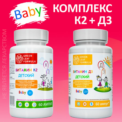    3  2   BABY,    ,     -     , -,   