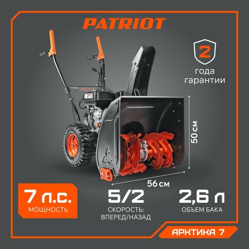 ������ ������ ������������ PATRIOT ������� 7, ���� 56 ��, 7 �. �, ��������� ������� 10 � ����