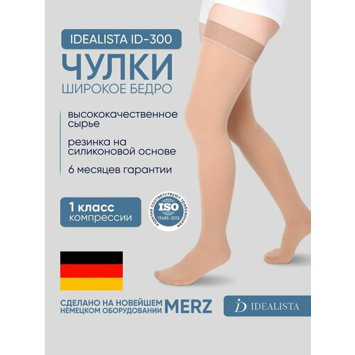 ������ ������ ����� �������������� Idealista ID-300W, ������� �� ����������� ������, �� ������� �����, 1 �����, ������ L, Normal (62-71 c�), �������� ����