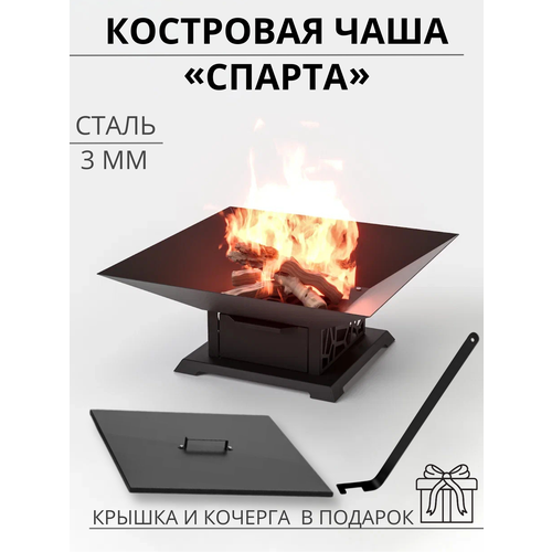 ������ ������ ��������� ���� � ������� 56 ��, ���� � ���������, ������ 3 ��, ������� ��������� ��� ��������, ������� 