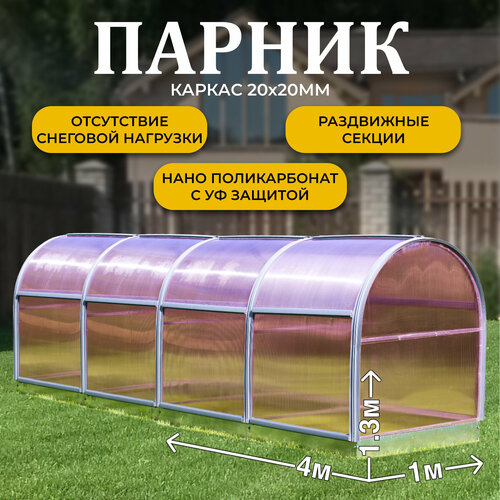 ������ ������ ������ ��� ����� 1 � 4 � 1,3 �, ������������ ���� 4 ��, � ������������ ������� ����