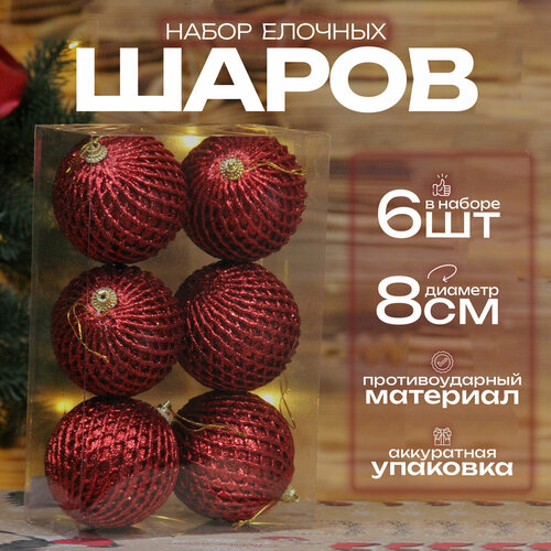 ������ ������ ������� ���� ����� 8 ��, 6 ��, ������� ����