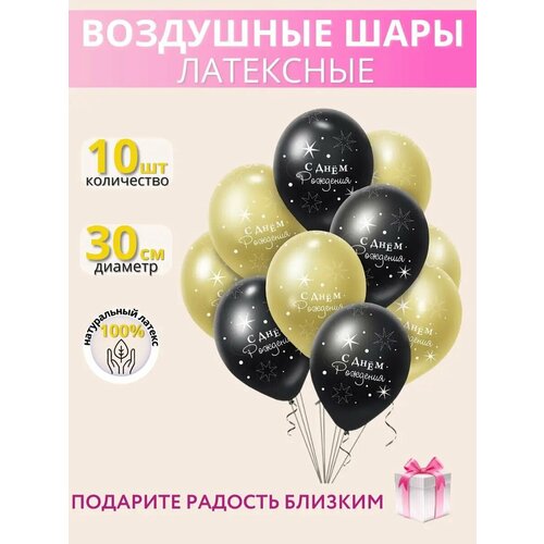 ������ ������ ����� ��������� ����� � �������� � ���� �������� ������ - 10�� 30�� ����