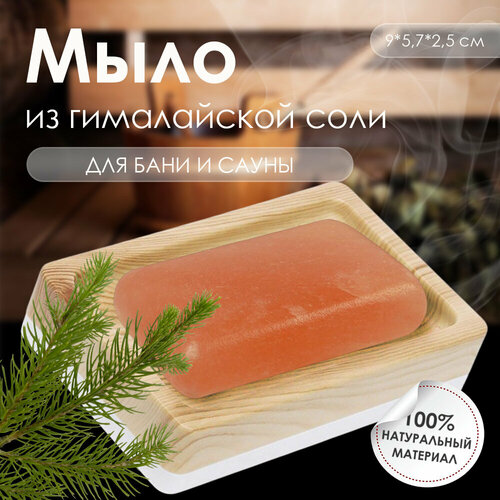 ������ ������ ����������� ����, ������� ���� 9*5,7*2,5 �� ����