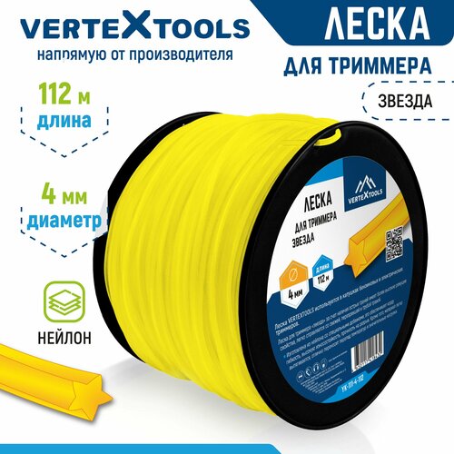������ ������ ����� ��� �������� VertexTools 4 �� 112 � ��������� ������ ����
