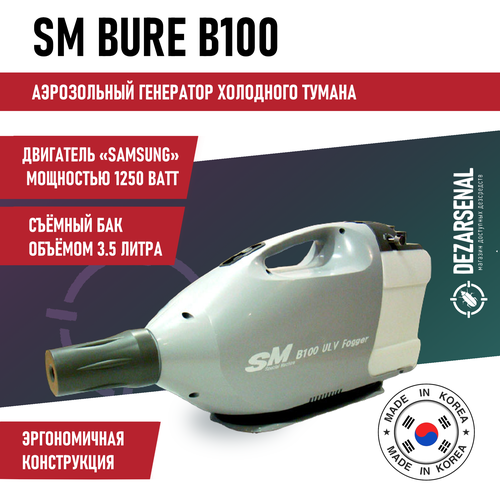     SM Bure B100,  3 .   -     , -,   