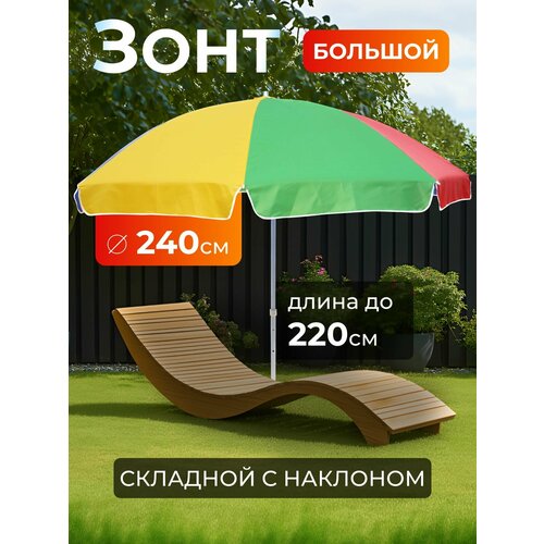 ������ ������ ���� ������� � �������� ������� 240/ ���� ������������ ����