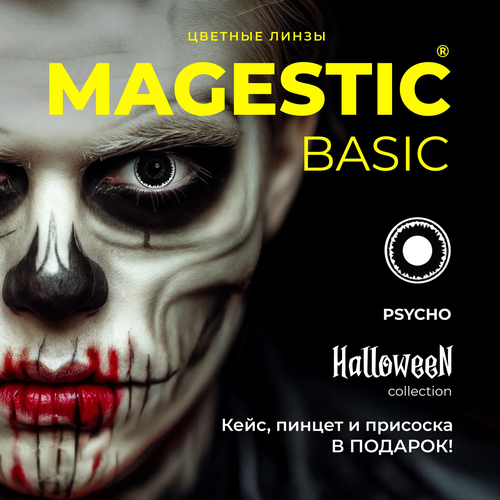    MAGESTIC Halloween, 2 ., R 8,6, D 0, Psyhco, 1 .   -     , -,   