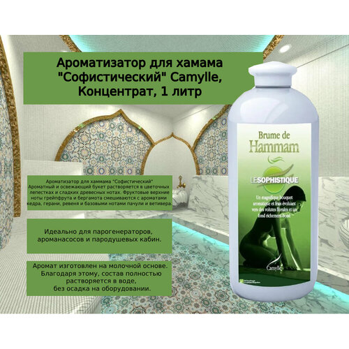 ������ ������ ������������ ��� ������ Camylle 