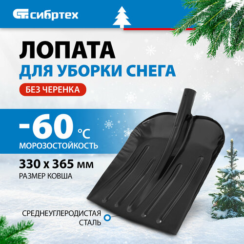 ������ ������ ������ ��� ������� ������� 61531, ������ �����: 36.5x33 ��, �����: 36.5 �� ����