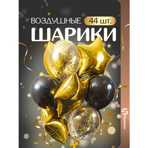 ������ ������ ����� ��������� ������� ��� ���������� �������� Homium 44 ��, 4 ���� (������, ����������) ����