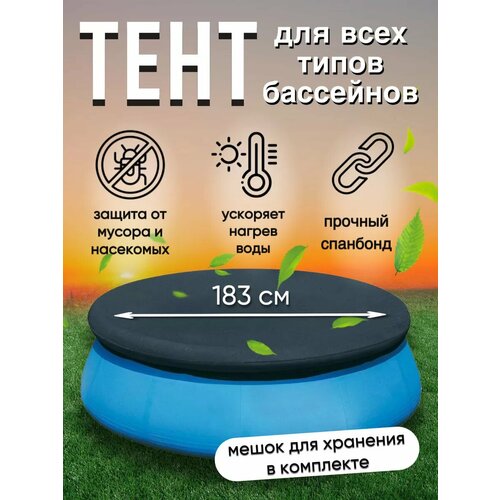 ������ ������ ���� ��� �������� 183 ����