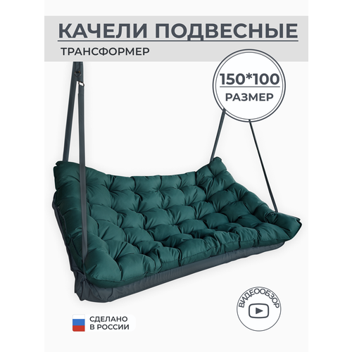 ������ ������ ������� ������ ��������� 150*100 c�, ������ �� �����, �������� �� 200��, ����� ������� 600D ����
