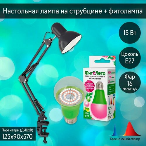 ������ ������ �������� �� ��������� 15W E27 � ���������� ����� ����