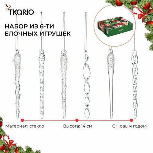 ������ ������ ����� ������� ��������� Fancy icicles ���������� � ���� ������� New Year Essential Tkano TK24-NY_DEC0007 ����