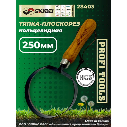 ������ ������ ��������� SKRAB ����� ������������, 28403 25 ����