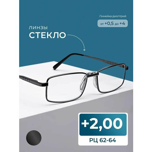 ������ ������ ������������� ���� ��� ������ ������ (+2.00) FEDROV 109 M2, ����� ������, ���� �����, ��62-64 ����
