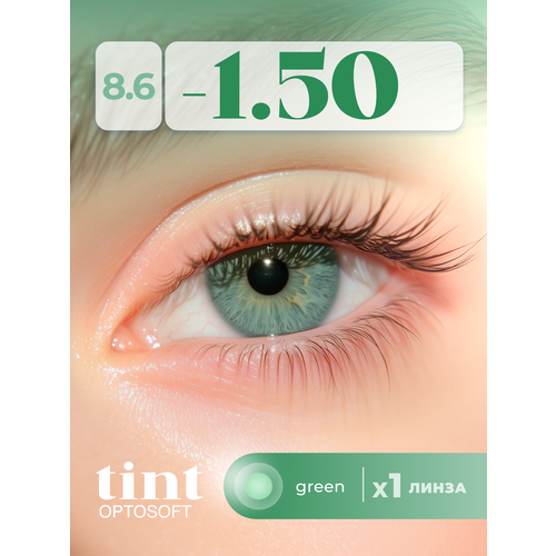 ������ ������ ���������� ����� Optosoft Tint (1 �����) -1.50 R.8.6 Green (�������) ����