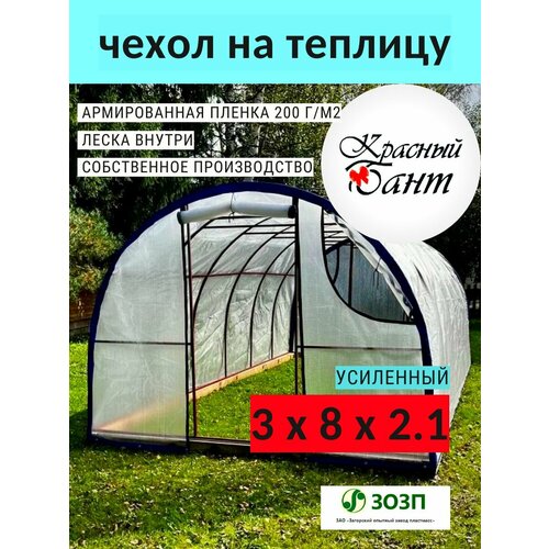 ������ ������ ����� �� ������� 3�8� ��������� (�������� �� �����) �� ������������ ������ (�����) 200 �/��. �, 200 ���. ����