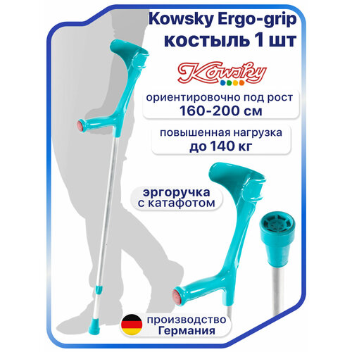 ������ ������ ������� �������� ��� �������� � ���������� Kowsky 222KL-Standart (Ergo-grip), ������� � ������ ��� ������ ����