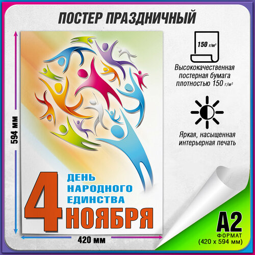 ������ ������ ������ �� ���� ��������� �������� / �-2 (42x60 ��.) ����