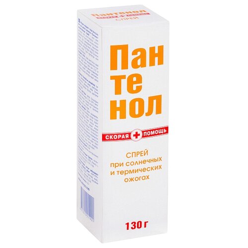 ������ ������ �������� ������ ������ �/���� � ���� �����, 130 ��, 130 � ����