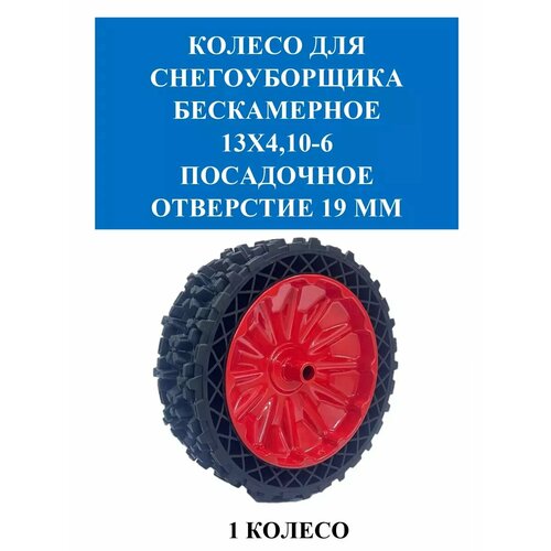 ������ ������ ������ ������������� ����������� 13-4,10 ��� 19 (������/GETINK ) 1 �� ����