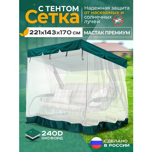������ ������ ��������� ����� Fler ��� ������� ������� ������ ������� (221�143�170 ��) ������� ����