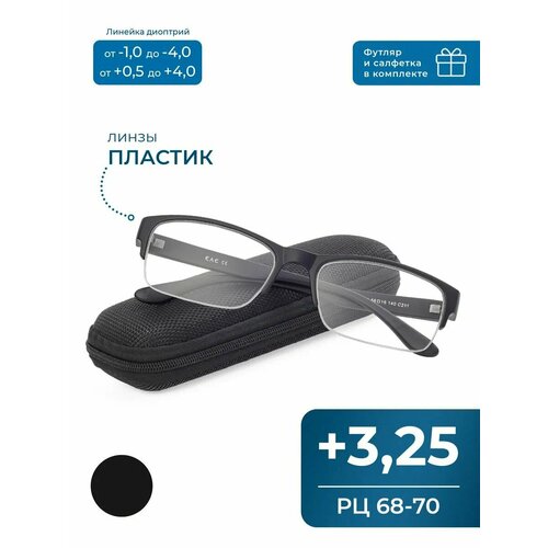 ������ ������ ���� 68-70 ��� ������ �� ����� (+3.25) EAE 2130 C211, � ��������, ���� ������, ����� �������, �� 68-70 ����