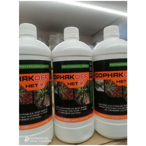 ������ ������ �������� �� �������� ������OFF. ���, 2 ������� 1000�� ����