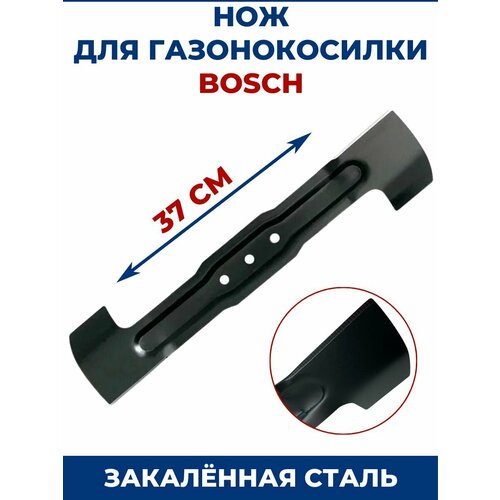 ������ ������ ��� ��� ������������� BOSCH 37 �� ����