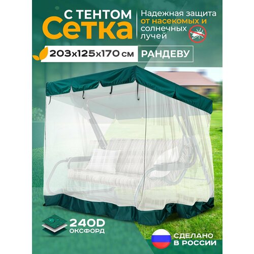 ������ ������ ��������� ����� Fler ��� ������� ������� ������� (203�125�170 ��) ������� ����