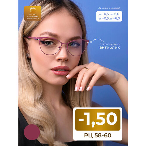 ������ ������ ���� 58-60 ������� ��� ���� �������� (-1.50) FAVARIT 7713 C3, ���� ���������, ��������, � ��������, �� 58-60 ����