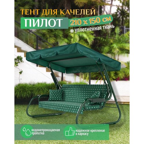 ������ ������ ���� ��� ������� ����� (210�150 ��) ������� ����