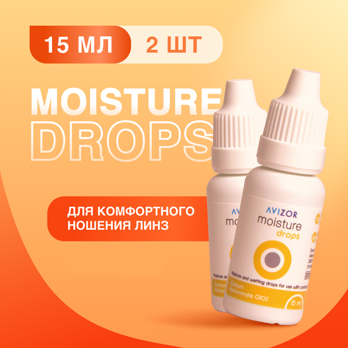  Avizor Moisture Drops .  ., 15 , 2 .   -     , -,   