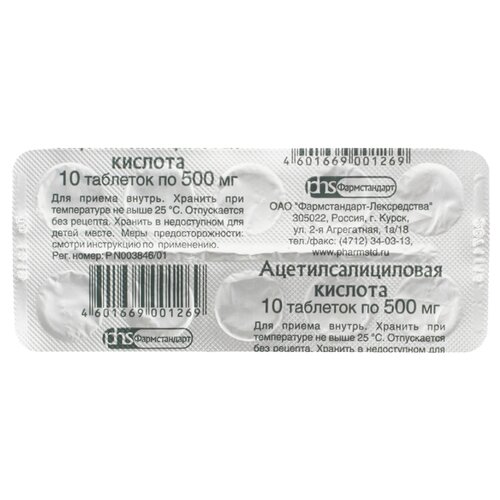 ������ ������ ����������������� ������� ���., 500 ��, 10 ��. ����