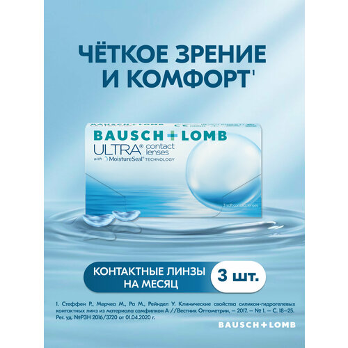 ������ ������ ���������� ����� Bausch + Lomb Ultra -3.50, ��������, 3 ����� ����
