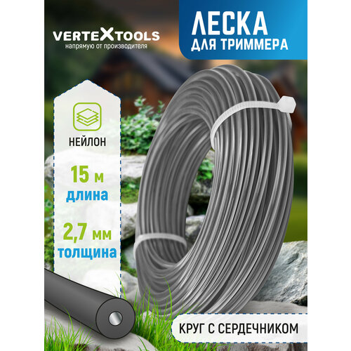 ������ ������ ����� ��� �������� VertexTools 2,7 �� 15 � ������� � ����������� ����