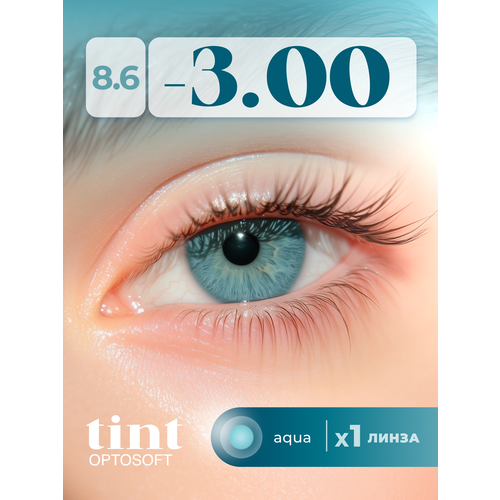 ������ ������ ���������� ����� Optosoft Tint (1 �����) -3.00 R.8.6 Aqua (����) ����