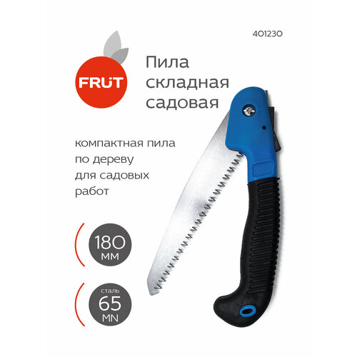 ������ ������ ���� �������  Frut 401230, ������/����� ����