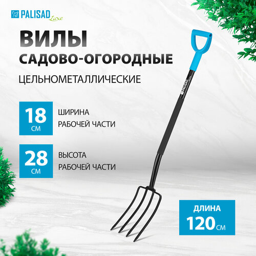 ������ ������ ���� 4-� ����� Palisad ������-���������, 180�280�1200 ��, �������������������, ������� 61374 ����