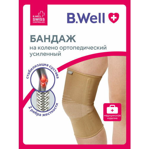 ������ ������ B.Well ������ �� �������� ������ PRO W-332 ���������, ������ XL, ������28 ��, ������� ����