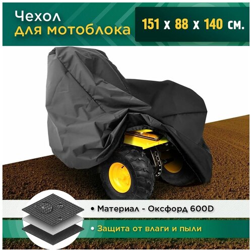 ������ ������ ����� �� �������� ����������� JEONIX, 151�88�140�� (������� 600) ������ ����