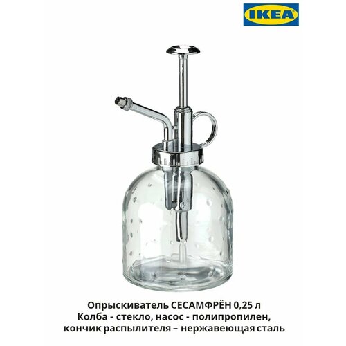 ������ ������ ������������� IKEA Sesamfr?n (���������), ����������, 0,25 � ����