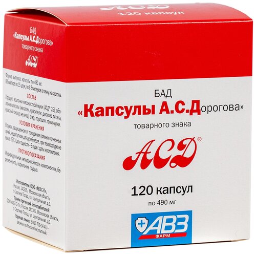 ������ ������ ��� ������� �. � �������� ���� �120 ����